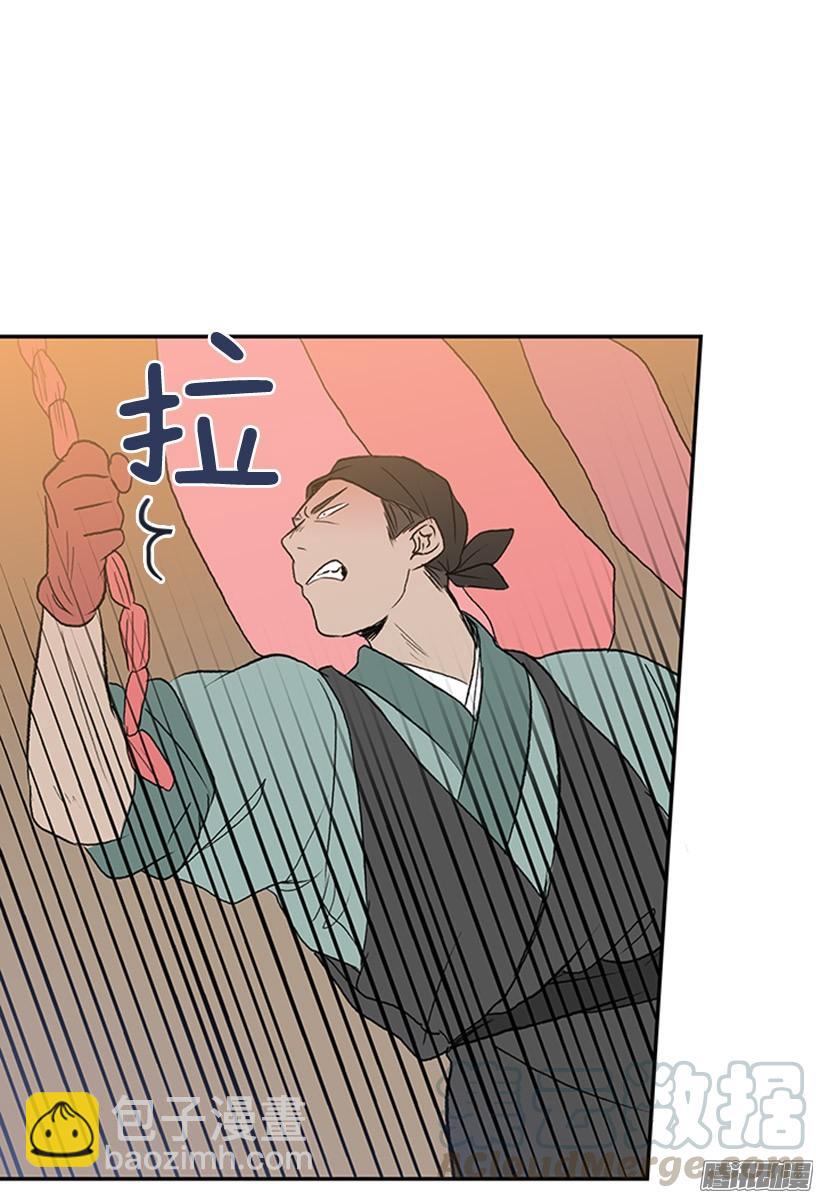 藏身之处-第138话