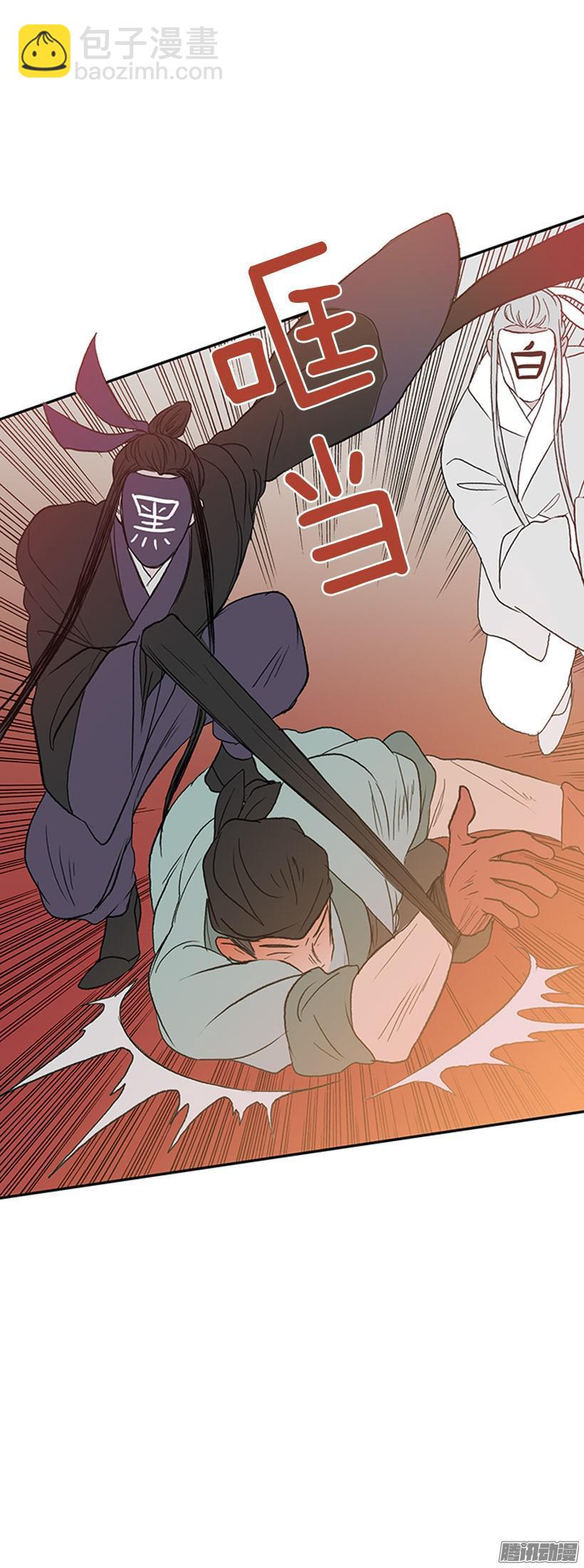 藏身之处-第138话