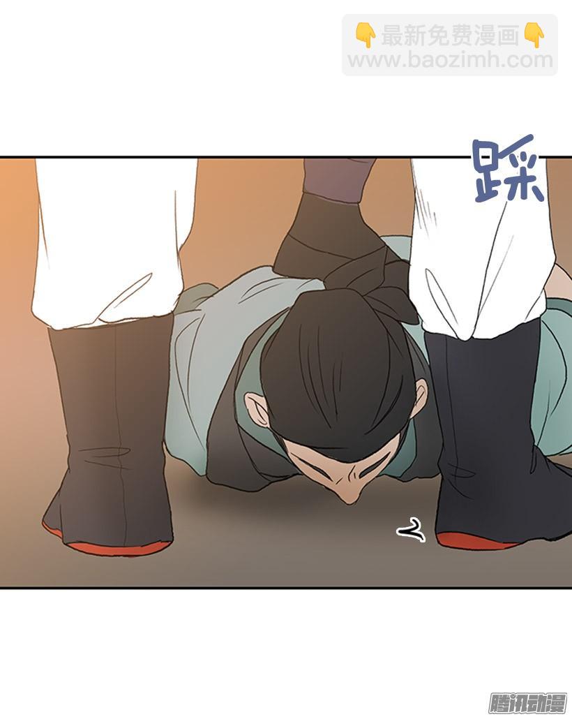 藏身之处-第138话