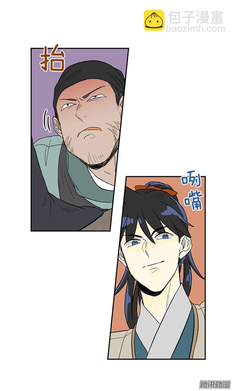 藏身之处-第138话