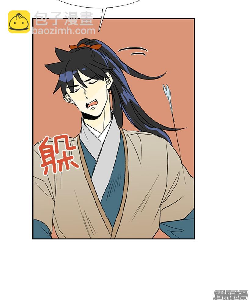藏身之处-第138话