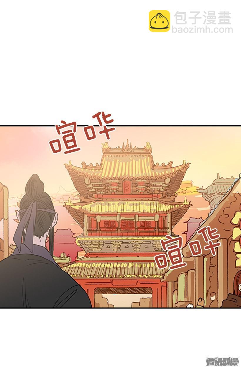 藏身之处-第138话