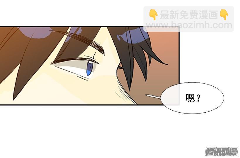 藏身之处-第138话