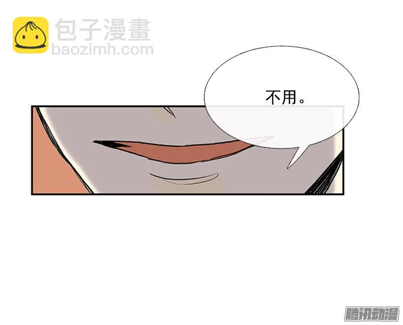 藏身之处-第138话