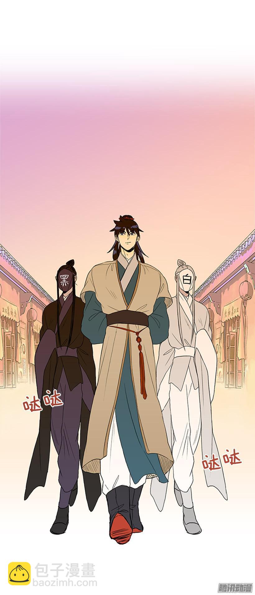 藏身之处-第138话