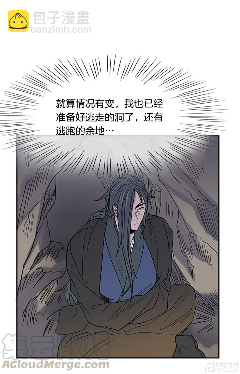 久别重逢-第140话