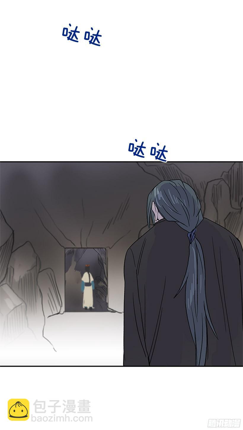 俯首称臣-第142话