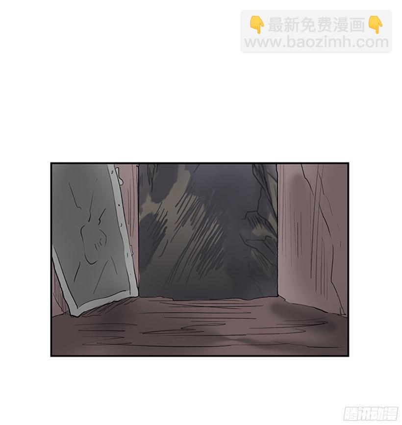 俯首称臣-第142话