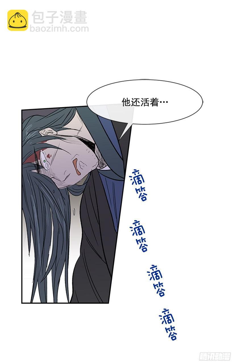 俯首称臣-第142话