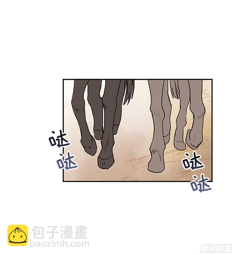 关于朋友-第144话