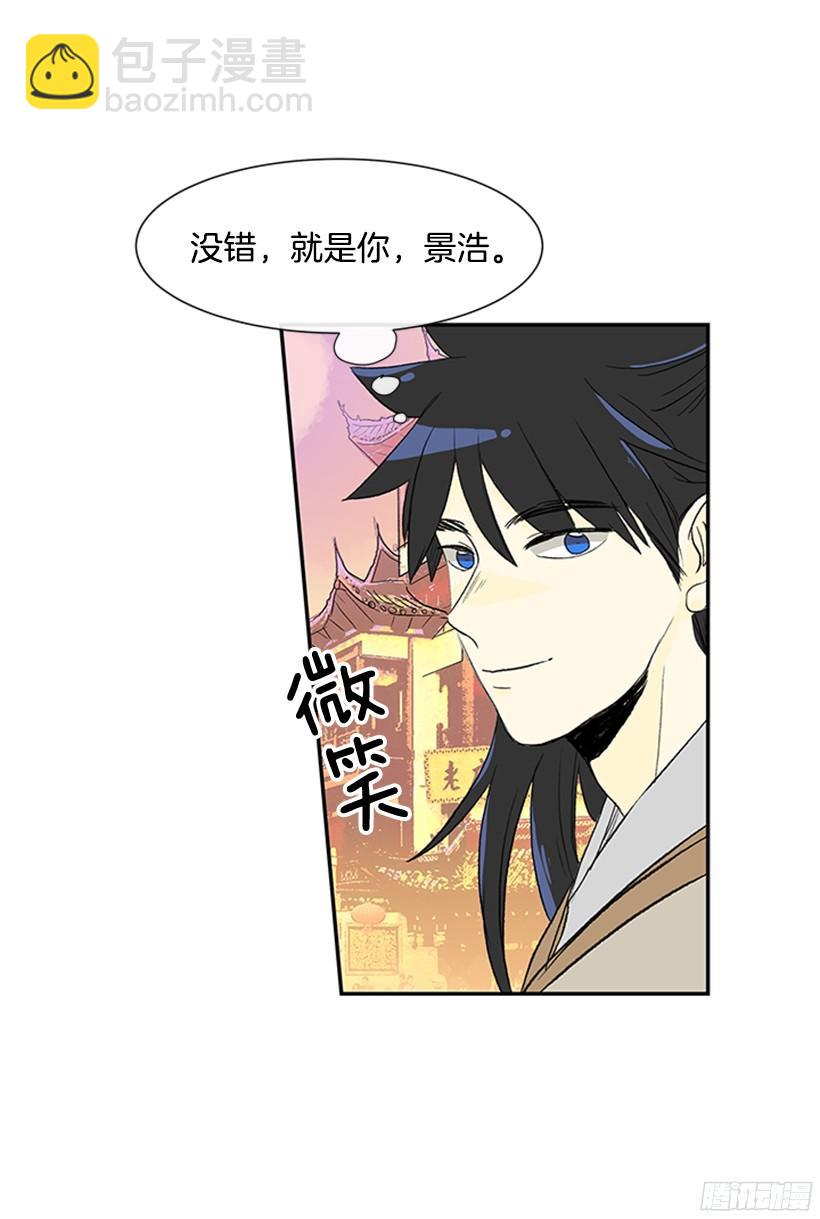 关于朋友-第144话