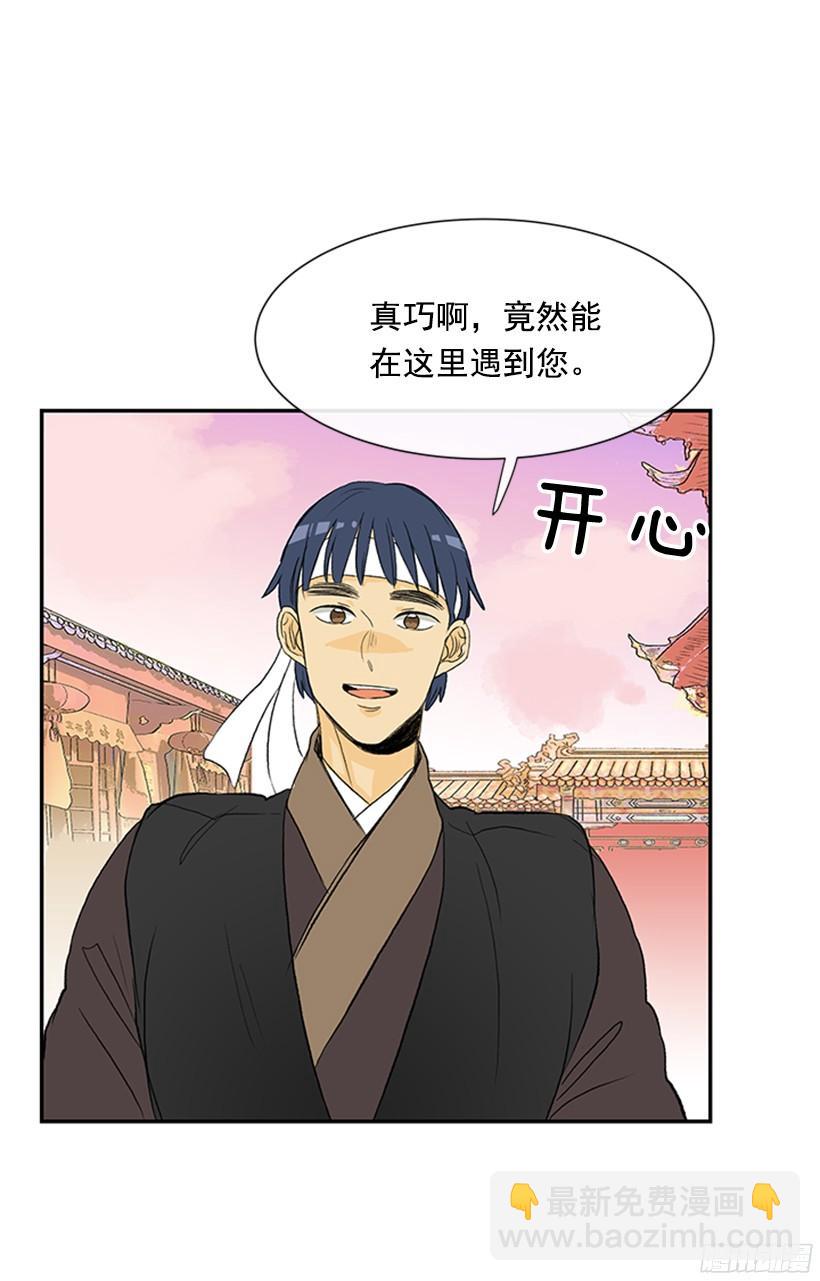 关于朋友-第144话
