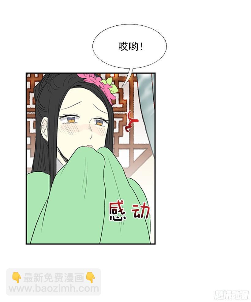 优秀哥哥-第146话
