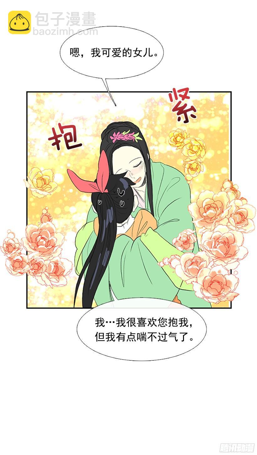优秀哥哥-第146话