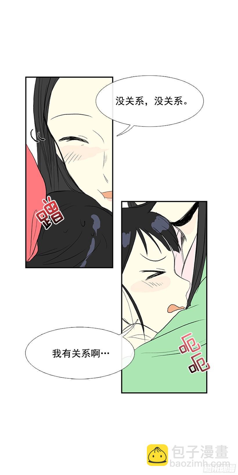 优秀哥哥-第146话
