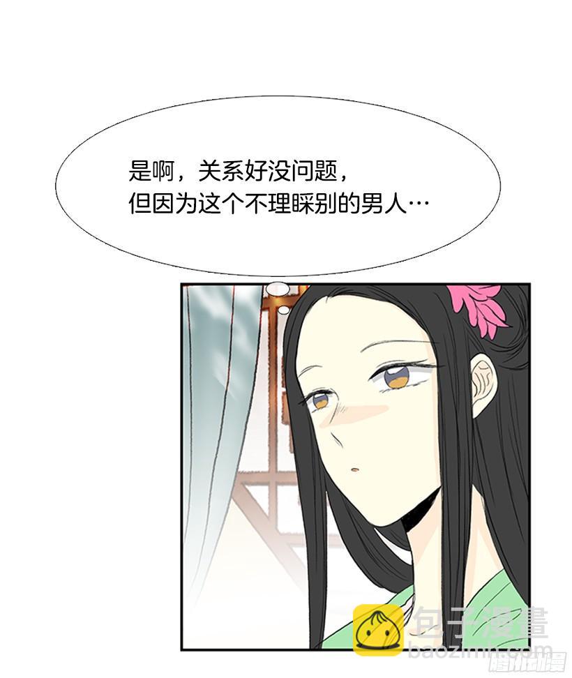 优秀哥哥-第146话