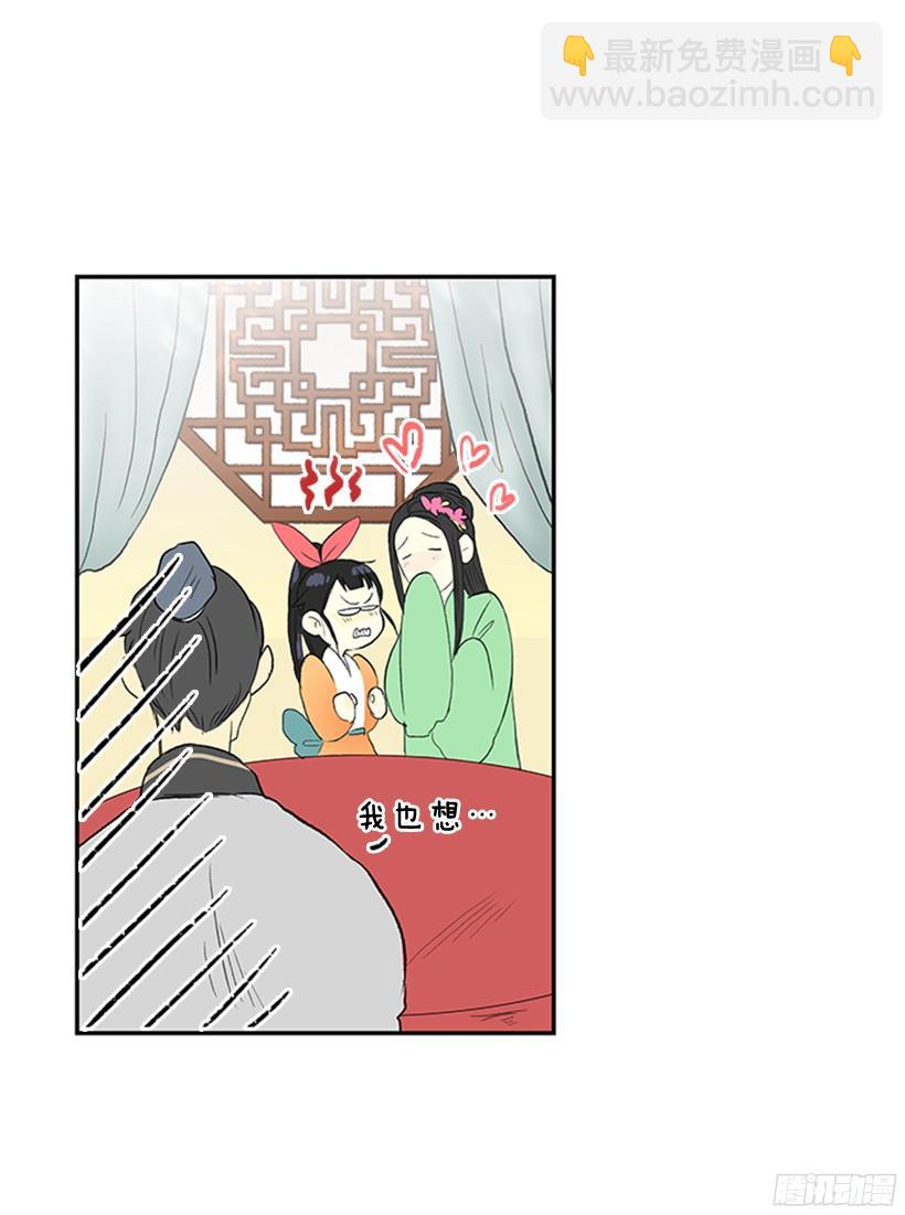 优秀哥哥-第146话
