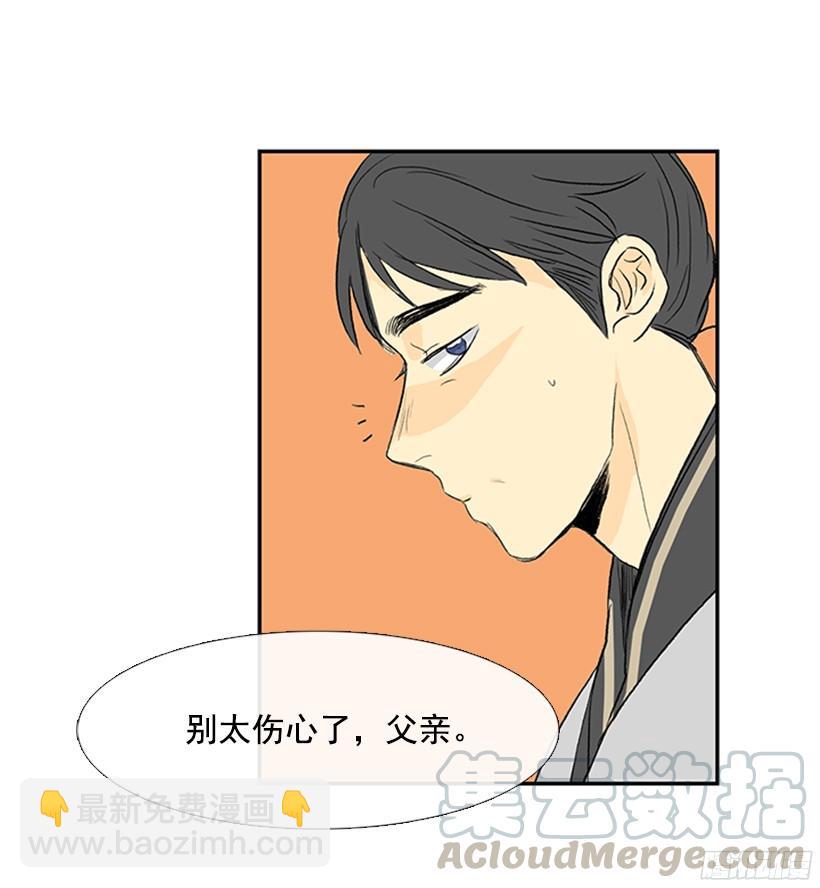 优秀哥哥-第146话
