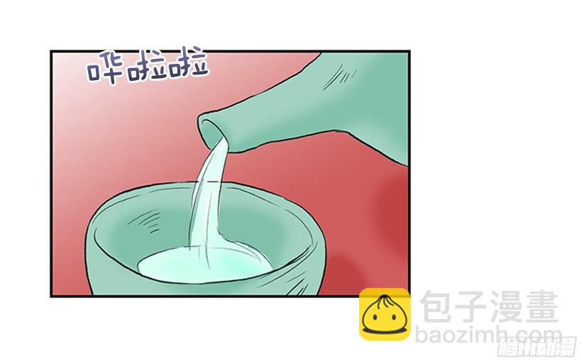 优秀哥哥-第146话