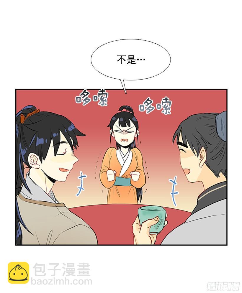 优秀哥哥-第146话