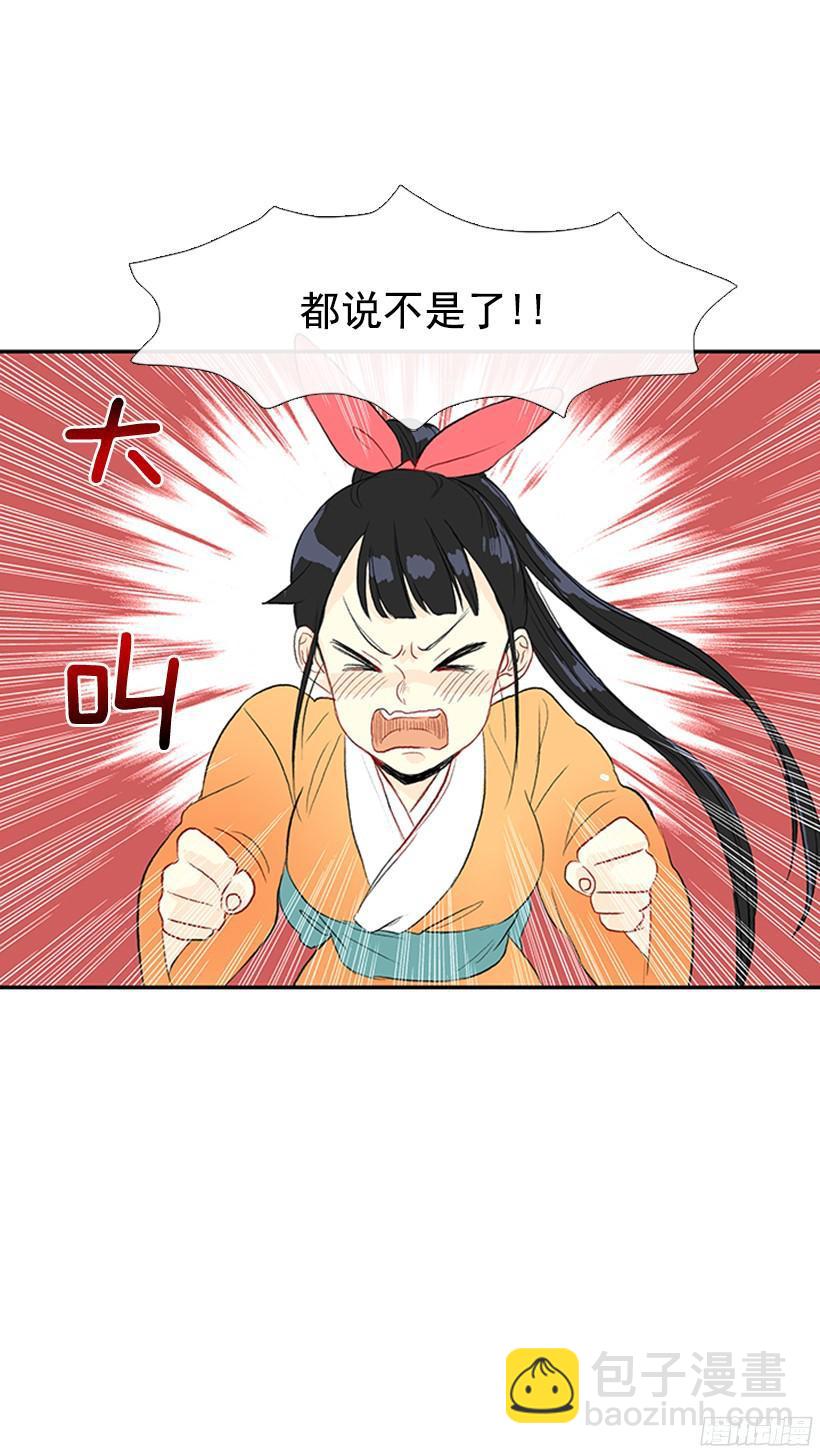 优秀哥哥-第146话