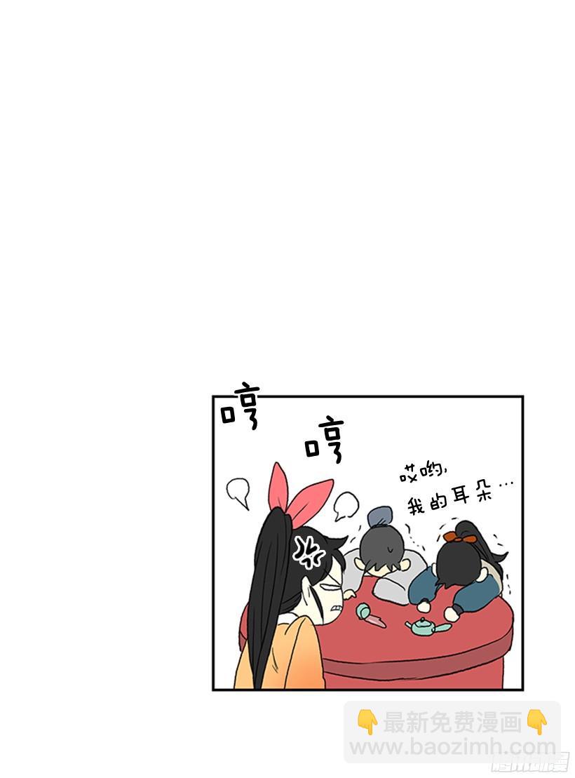 优秀哥哥-第146话