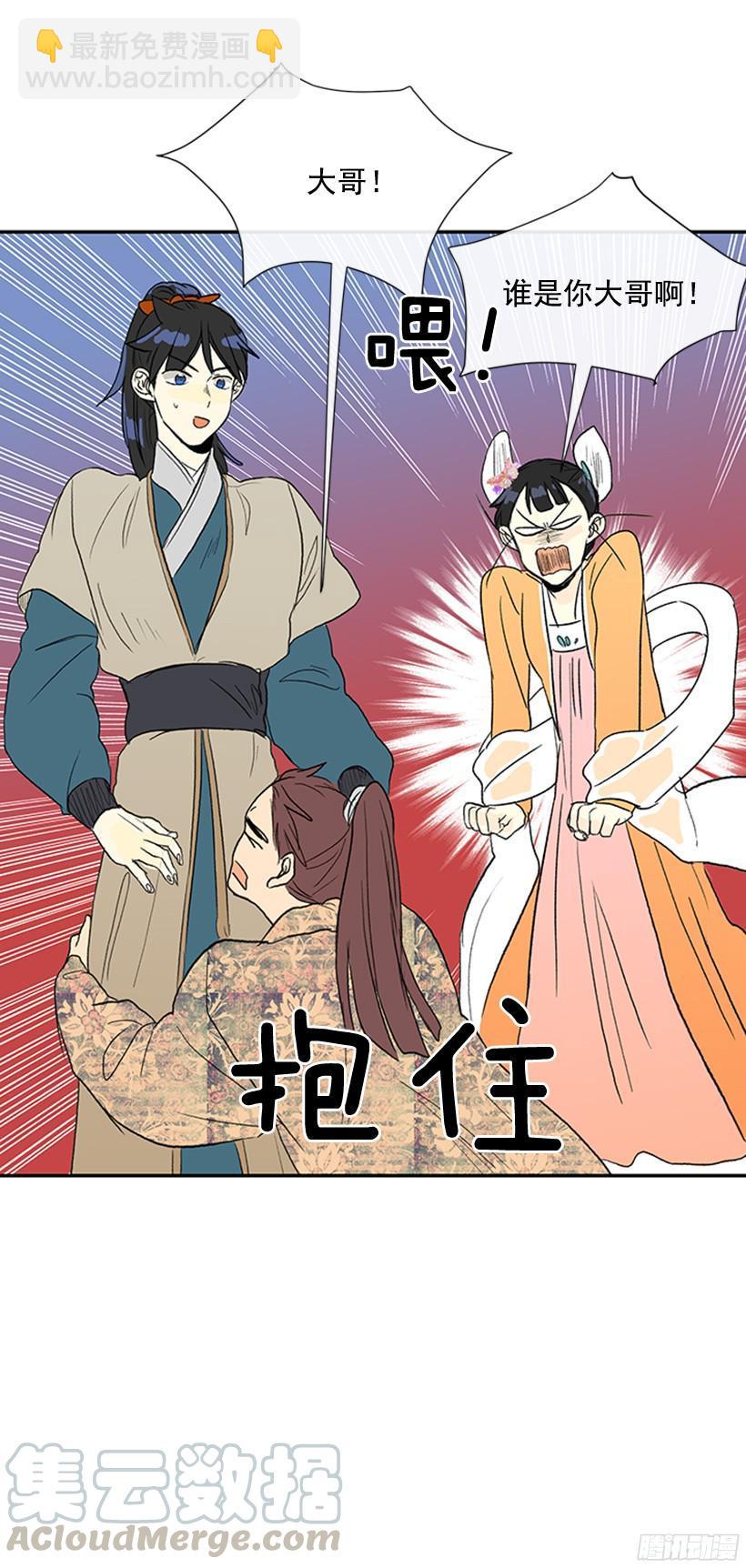 楚昊西-第150话