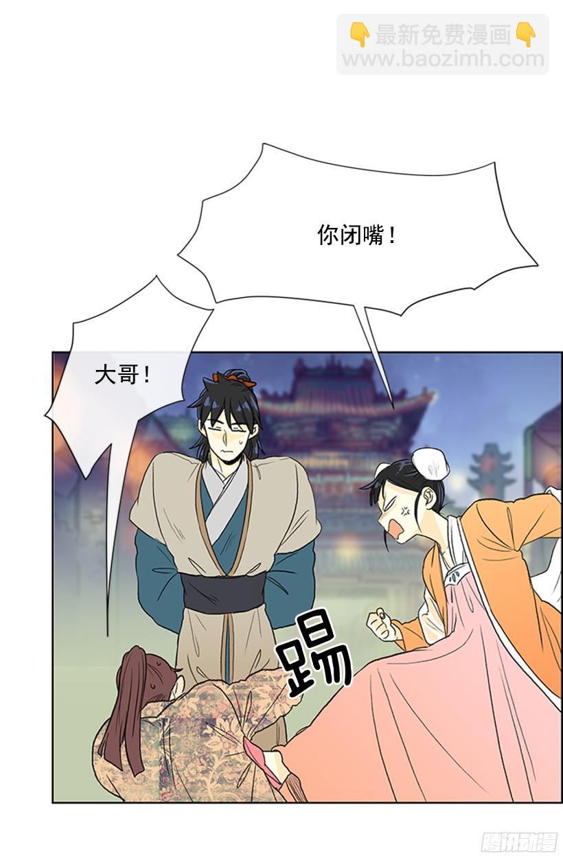 楚昊西-第150话