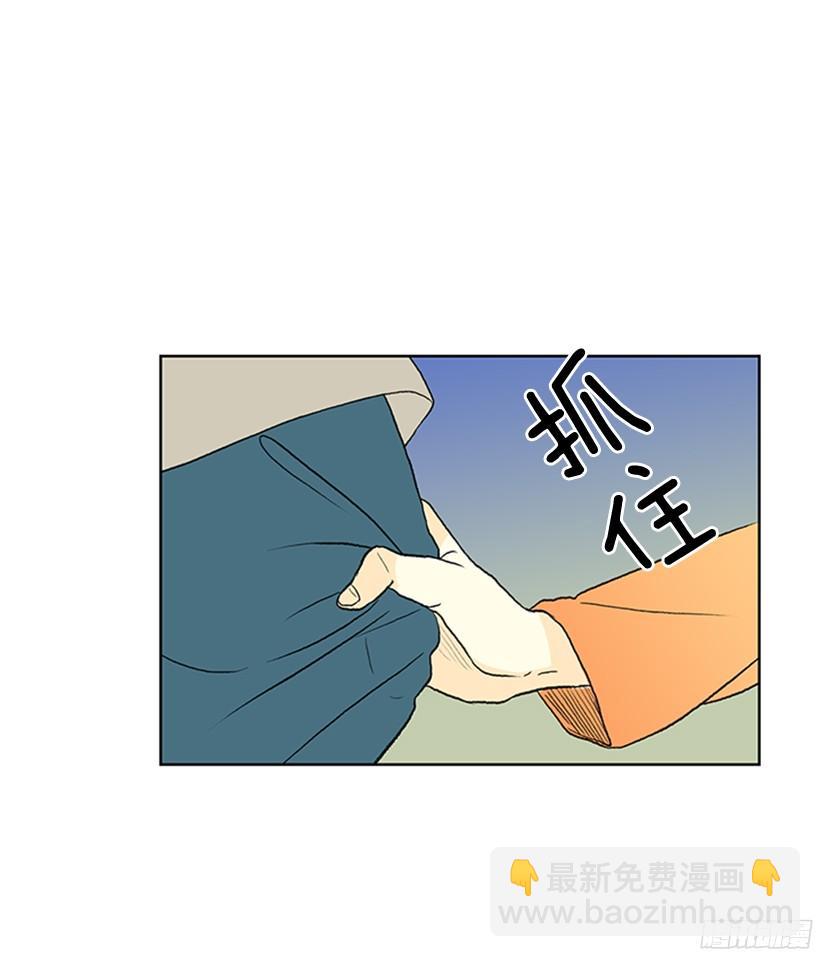 楚昊西-第150话