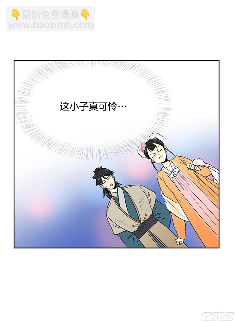 楚昊西-第150话