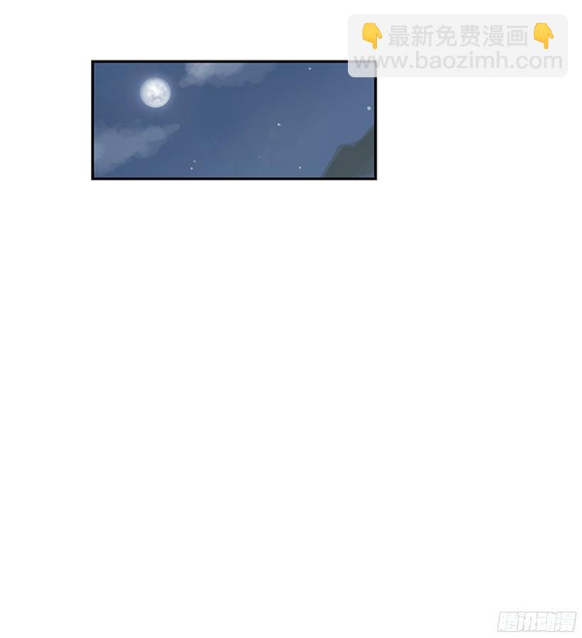 楚昊西-第150话