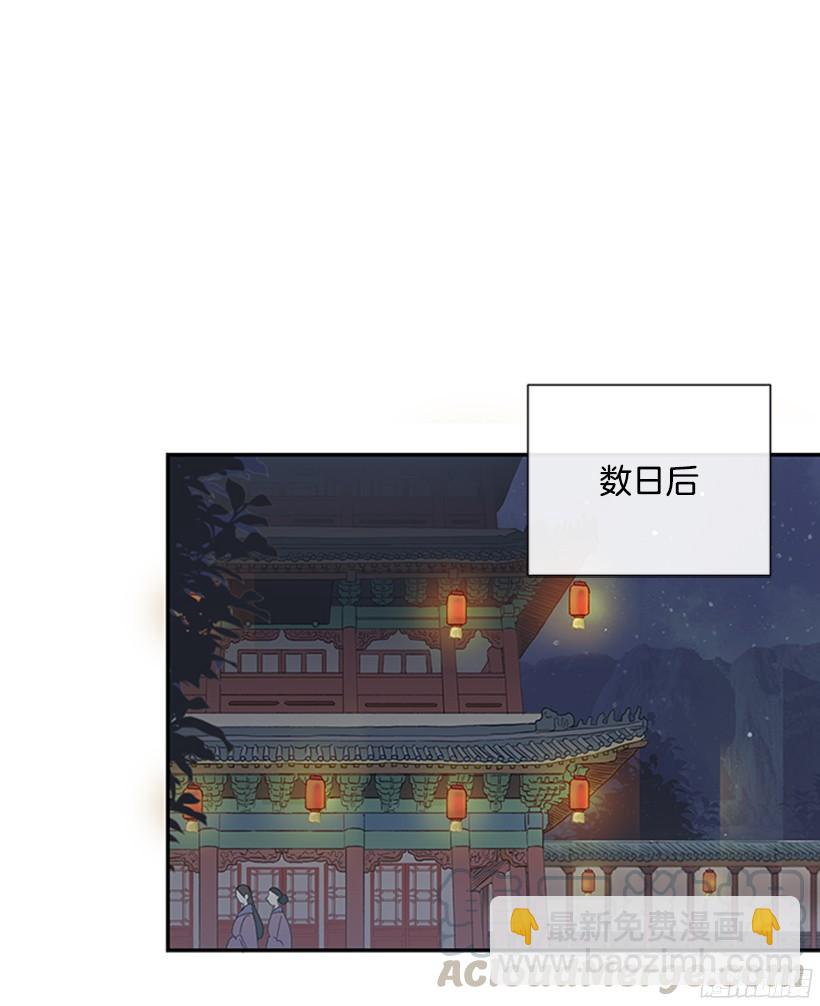楚昊西-第150话
