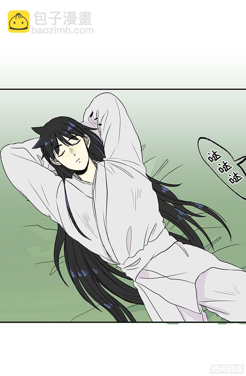 楚昊西-第150话