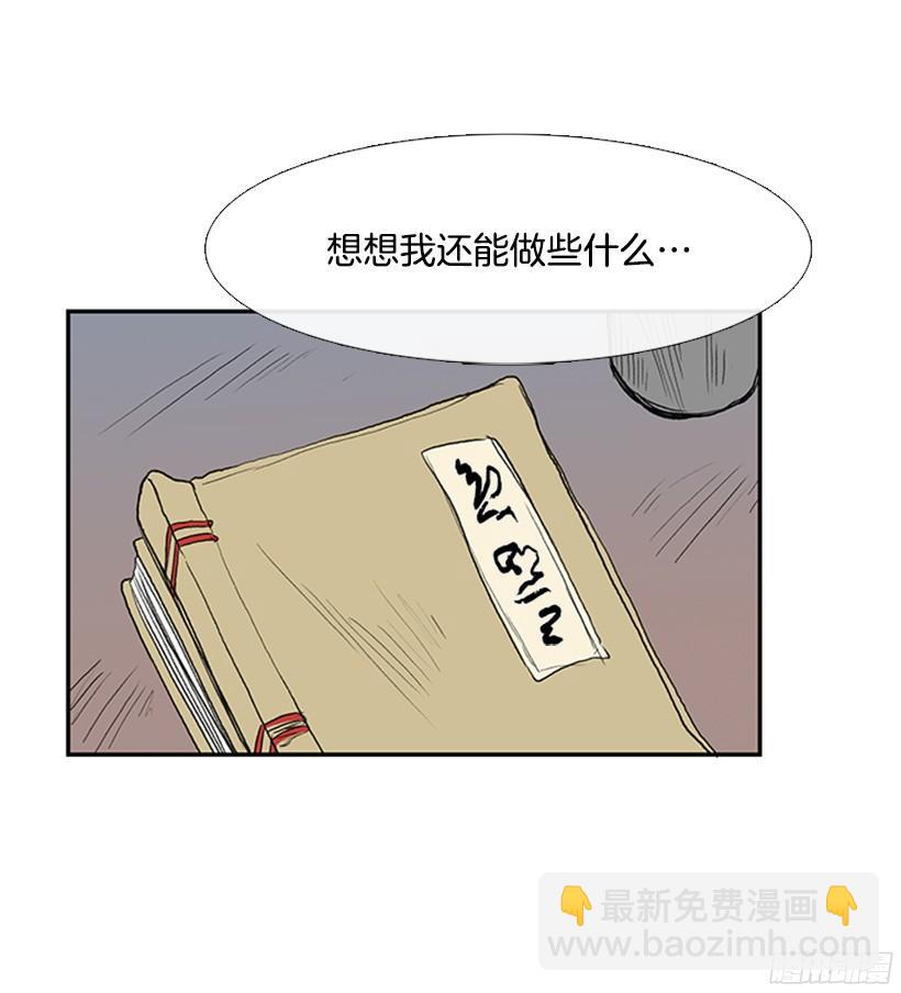 楚昊西-第150话