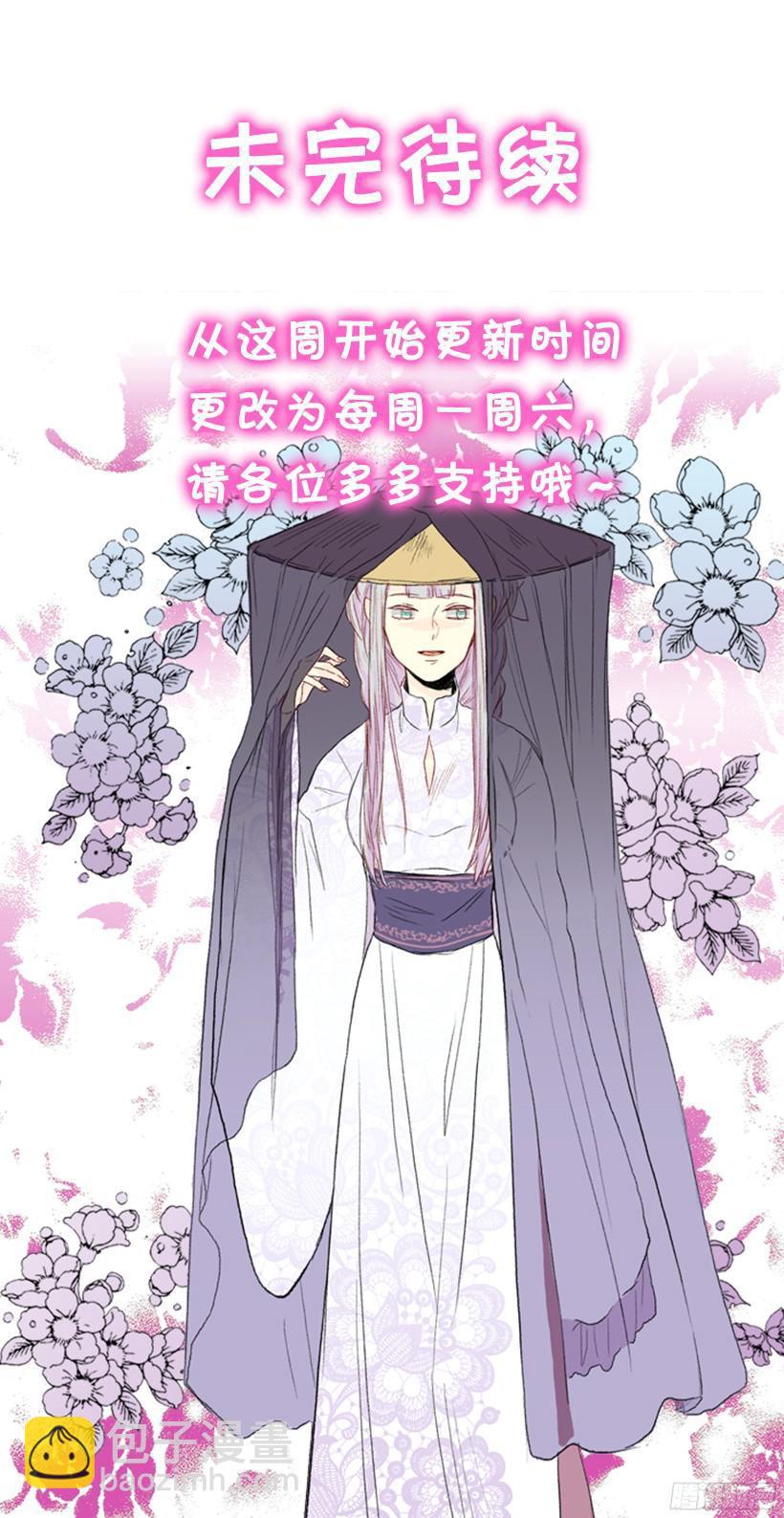 楚昊西-第150话