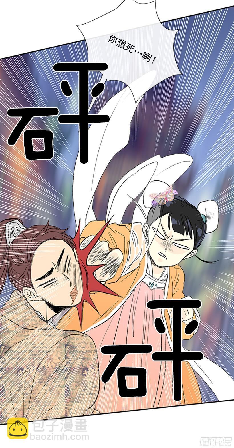 楚昊西-第150话