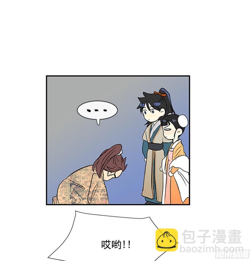 楚昊西-第150话