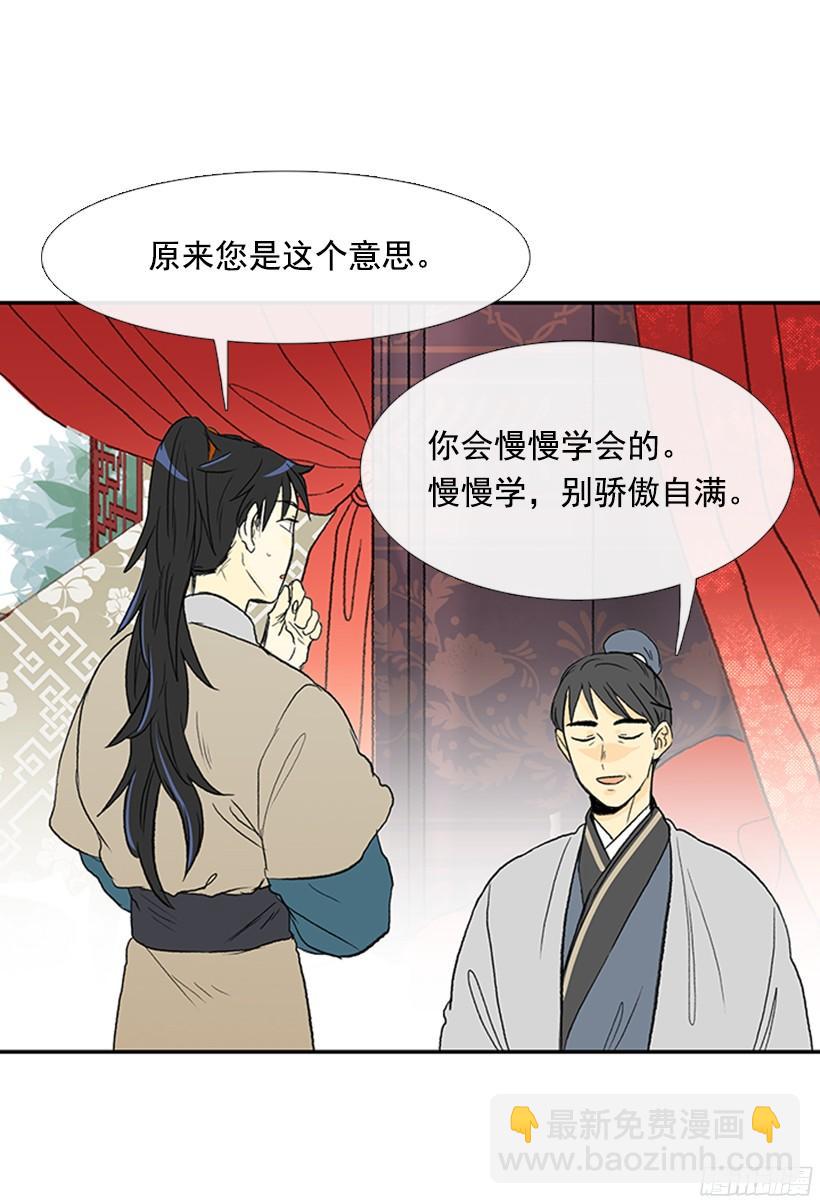 离别-第152话