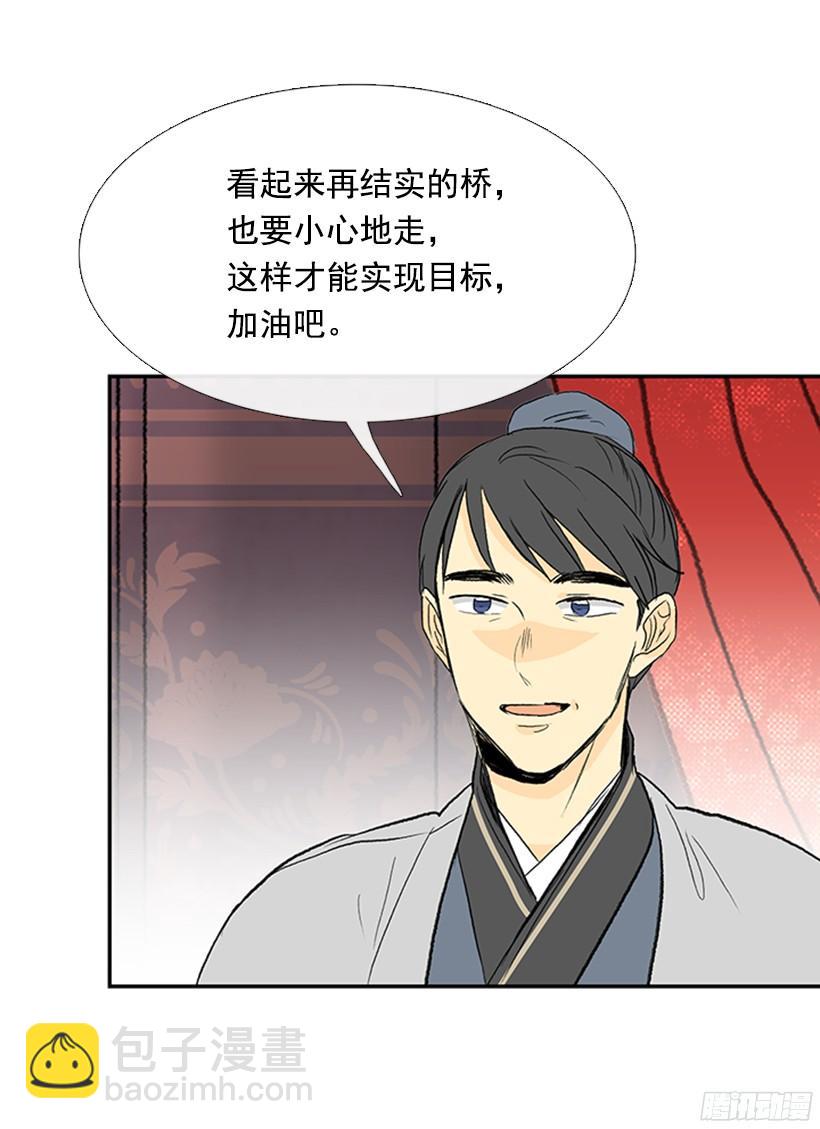 离别-第152话