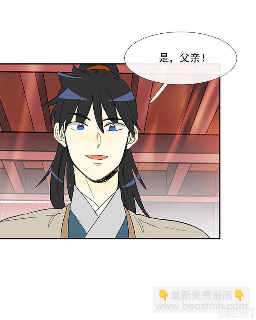 离别-第152话