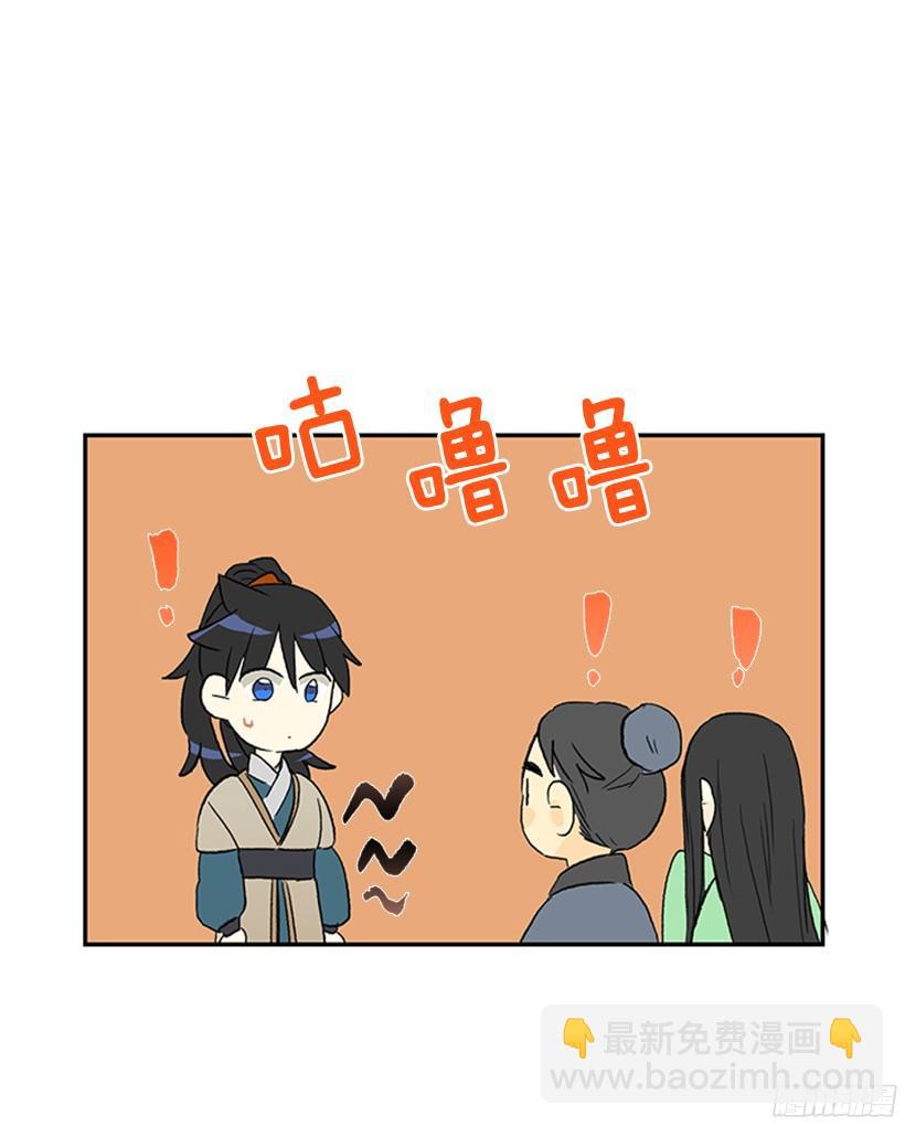 离别-第152话