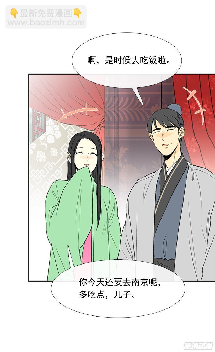 离别-第152话