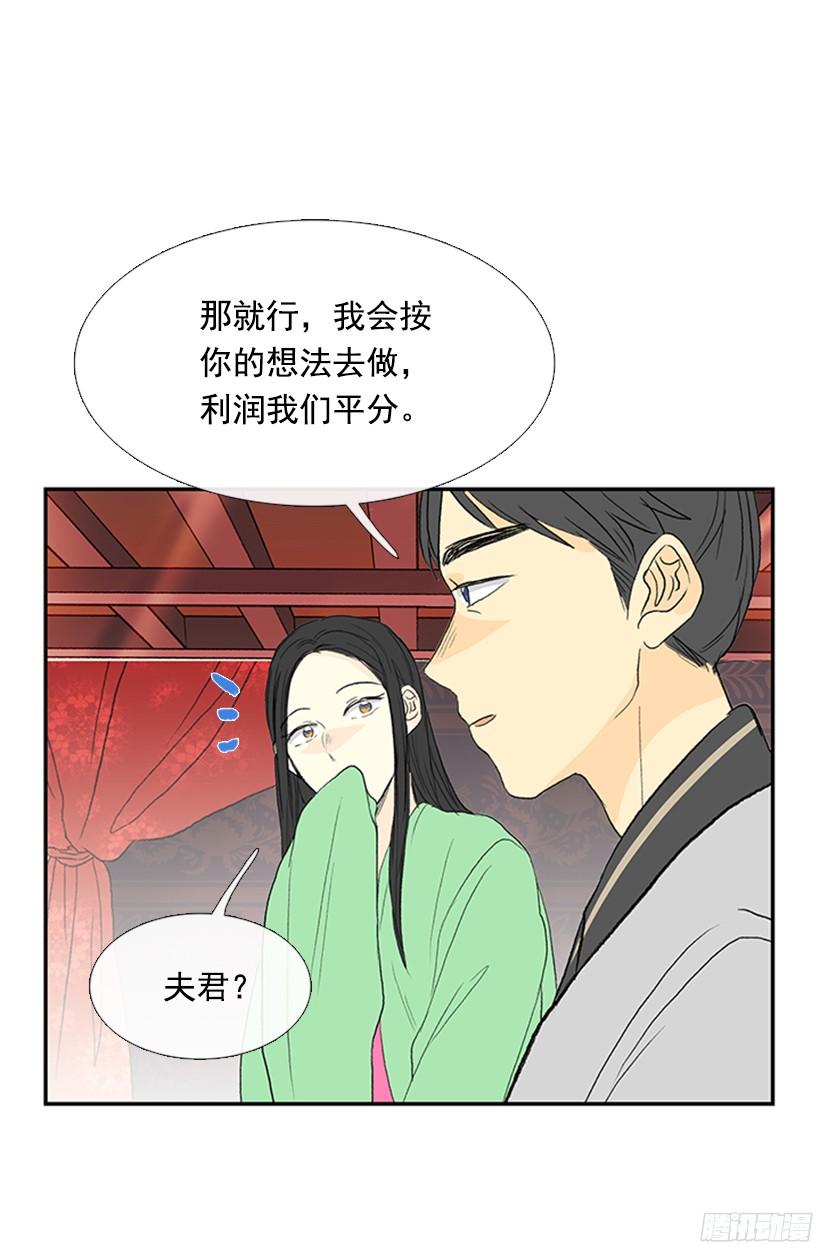 离别-第152话