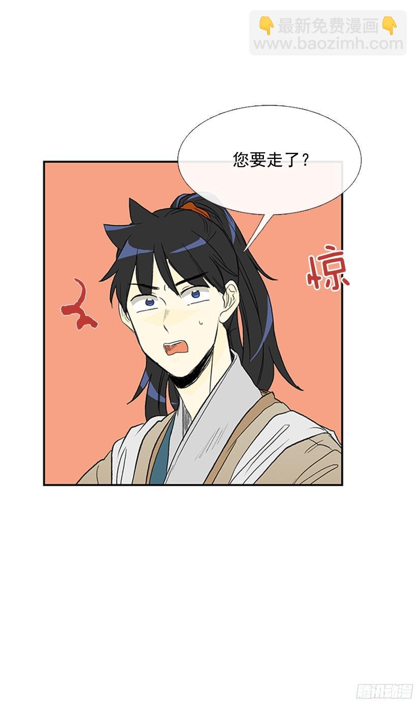 离别-第152话