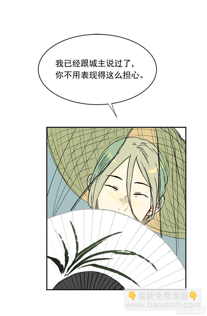 离别-第152话