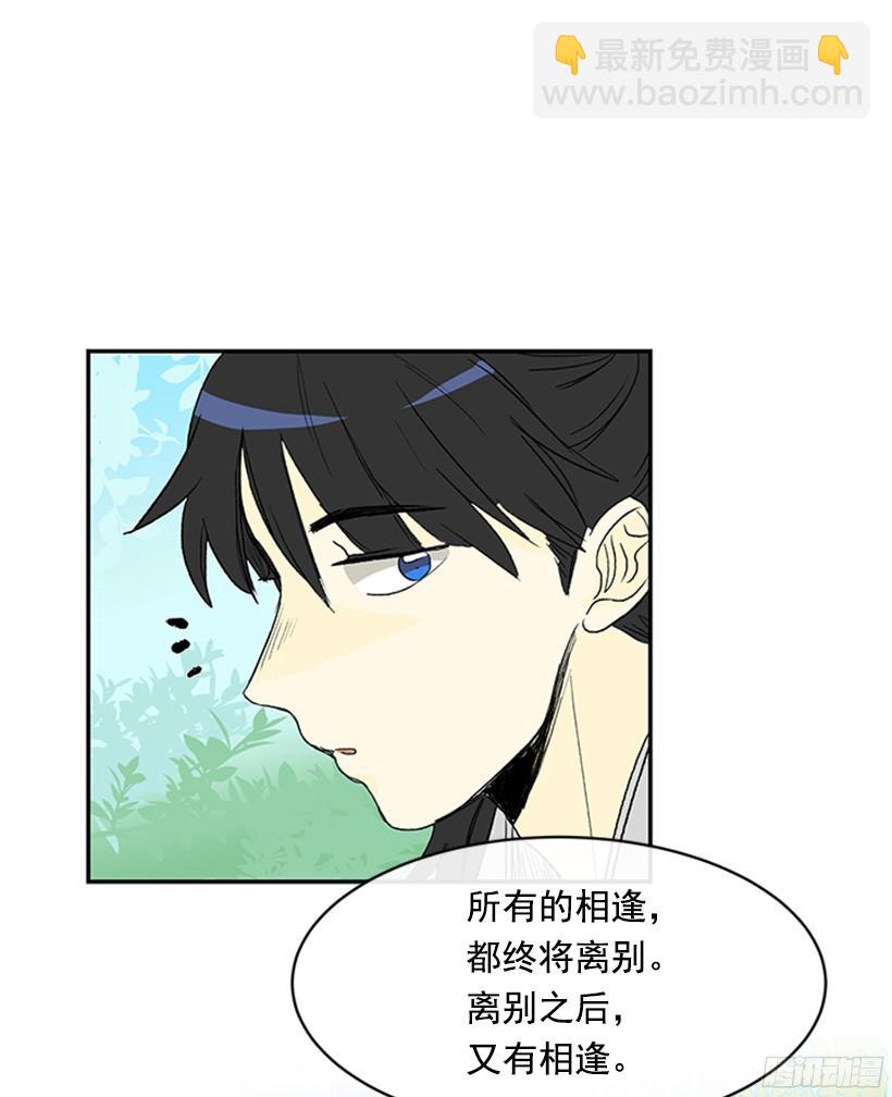 离别-第152话