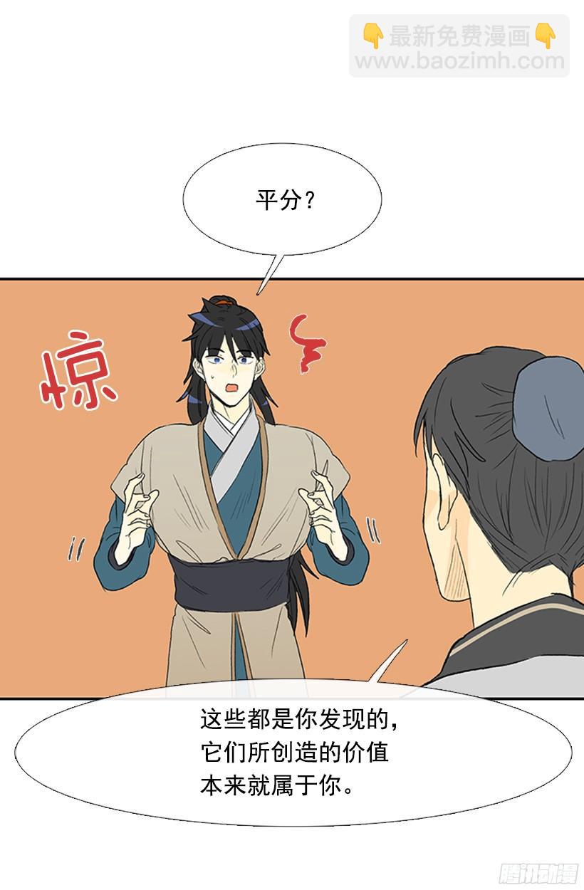 离别-第152话