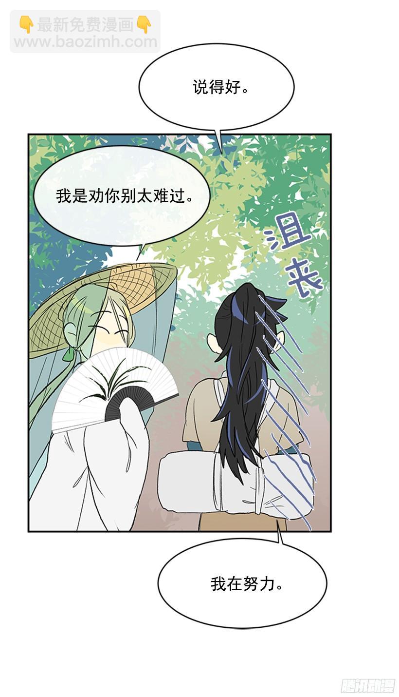 离别-第152话