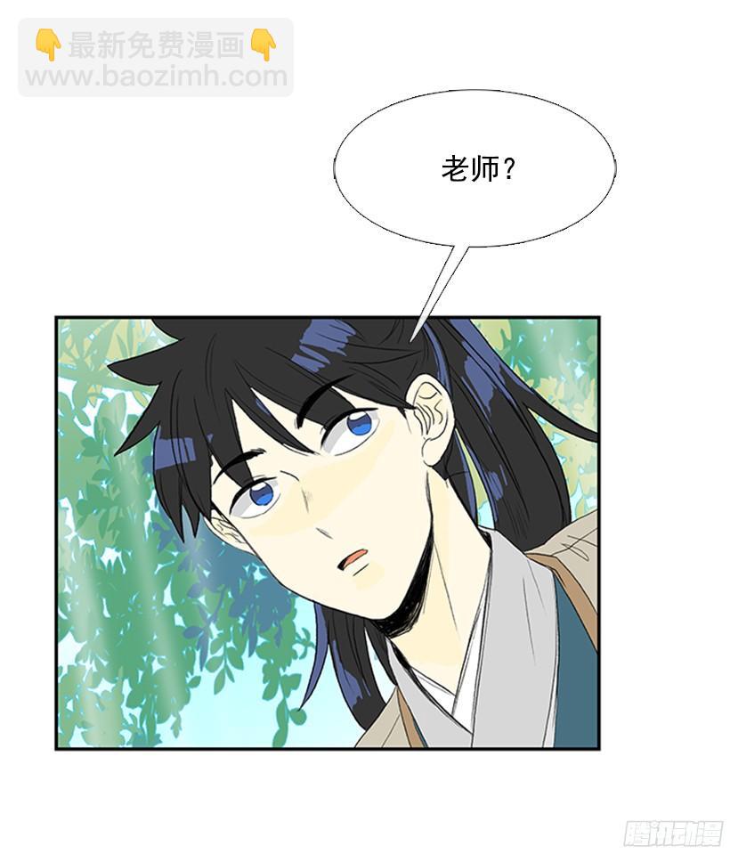 离别-第152话
