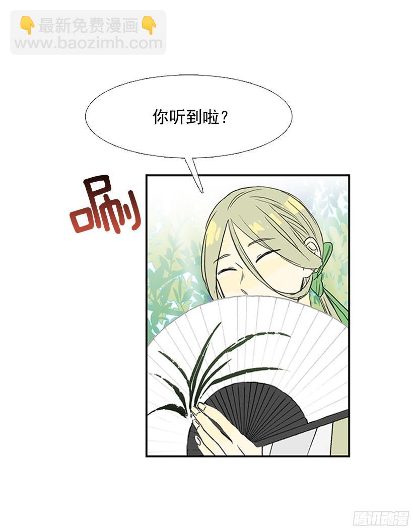 守护-第154话